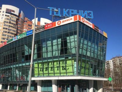 Проектирование и участие в строительстве торгового центра